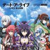 Sweet ARMS - Date A Live (TV)