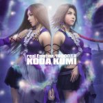 Koda Kumi - Real Emotion (FFX-2 ver.)