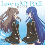 Konomi Suzuki - Love is MY RAIL (TV)