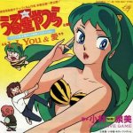 Izumi Kobayashi - I, I, You and Ai (TV)