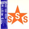 Sigue Sigue Sputnik - Love Missile F1-11